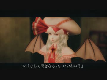 【シム東方】紅魔館生化危機～拾肆～