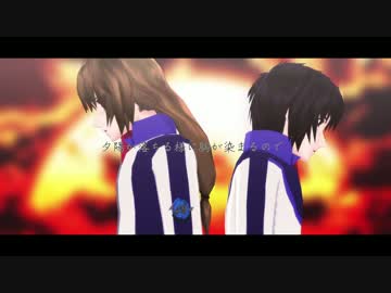 【MMDファフナー】　メリュー