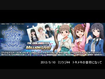 ミリオン楽曲の裏話 part1