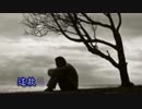 ディック・ミネ『旅姿三人男』台湾語版７…陳木「清白的男兒」