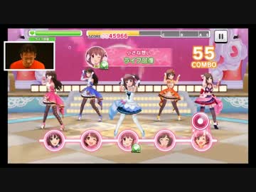 アイドルマスター声優とスコアアタックに挑戦！ Google Play GAME WEEK part 1/3