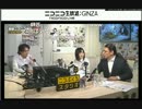 【多数決ドラマ】第三弾「キノの旅 the Beautiful World」（7/23） 3