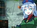 【WOT】水橋パルスィのねたまし戦車道20【ゆっくり実況プレイ】