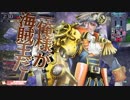 【AA2】せんせェ～の、海賊王におれは・・・・・なりたい（泣）第七八話