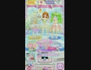 【プリパラ プレイ動画】ジュリィを呼んでライブしてみた　その3