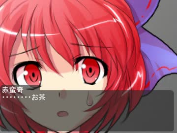 赤蛮奇立ち絵 表情差分のコンテンツツリー ニコニ コモンズ
