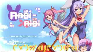 [ゆっくり実況]Rabi-Ribi part1　始まりはダンボールから