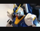 【東方ガンプラ番外編】REVIVE仕様のビルドガンダムMK-Ⅱを作ってみた
