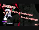 【MUGENキャラ作成】MUGENで思うがままに天子のような（ｒｙ　【sin.2】