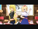 【東方ＭＭＤ】魔理沙とアリスでSweet Magic