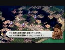 【ゆっくり実況】TO運命の輪ゆっくり縛りプレイ Part.39