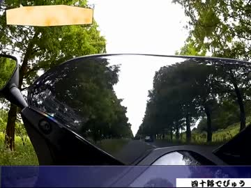 四十路でバイクデビュー　一之巻