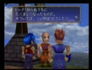 レガイア伝説通常プレイ　寄り道2