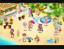 【花騎士】庭園をいじる 渚のサマーバケーション編