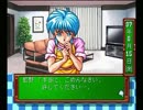 がもうさんの ときめきメモリアル　セガサターン版 その5【実況プレイ】