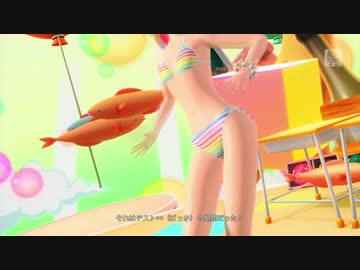 PS4 フルHD60FPS　Project DIVA リンのしましまビキニでメランコリック