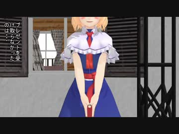 ss.13 「慎重派・アリス」