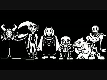 幸福に生きる「UNDERTALE」を実況プレイ（2週目）　Part3