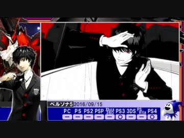 ペルソナ OP集 1996-2016