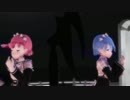 【Re：ゼロ MMD】ラム・レムで『チェックメイト』