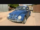 名車レイプ！ホモと見るVWビートル 後半