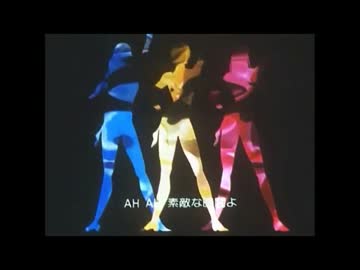 人気の キャッツアイ 動画 368本 3 ニコニコ動画