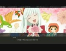 テイルズ オブ ゼスティリア ザ クロス　次回予告 3