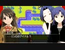 【iM@S架空戦記】キモハルウォーズDS1misson02