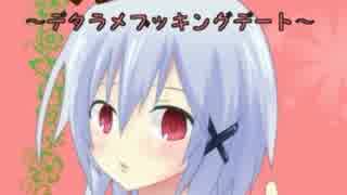 【実況】 今日から始まる男の娘の取り扱い方2 Part1 【二人】