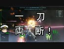 「Project Nimbus」元傭兵と「未来」の戦場奮闘記part2(ゆっくり実況)