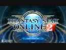 とあるオタクのPSO2実況　part1