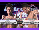 キックボクシング 2016.3.26 【RISE 110】 第3試合 ライト級 ＜直 樹 VS 藤田雄也＞