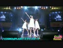 【ミライスカート】  COSMOsSPLASH  TIF2015