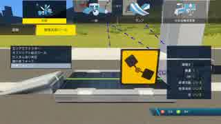 Trials Fusion エディター　エレベーターの作り方