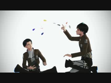 【進撃のMMD】短編動画まとめ+極楽浄土【二人用カメラ配布終了】