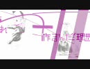 【まっどびと】新ジャンル「ラップ」【動画ver】