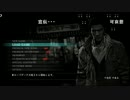 2016年7月24日 龍が如く5 カットシーン集