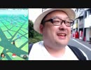 ニコ生 どかＸ 中嶋勇樹 仙台 ハゲ レア見つけるまで帰れない　P２