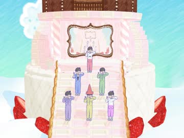 【MMDおそ松さん】全松で今好きになる