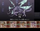 本の中に飛び込んで仲間を連れ戻せ【詩音楽団 -Beast in Bookworld-】パート２
