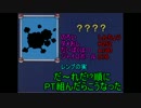 [ポケモンORAS実況]だ～れだ!?順でPT組んだらこうなった part27