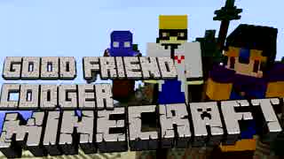 【Minecraft】仲良しおじさん3人のマインクラフト Part23【実況】