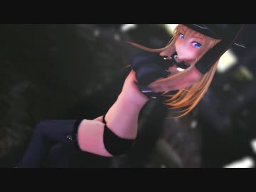 【MMD艦これ】ビスマルク☆Girls