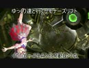 【LOL】ゆっくり達と行くサモナーズリフトpart2【ゆっくり実況】