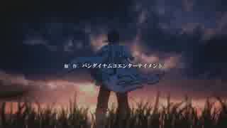 【風ノ唄 ロングVer.】Tales Of Zestiria OP プロローグ付 (TOZX風)