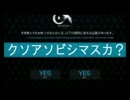 preserved（anal）roses