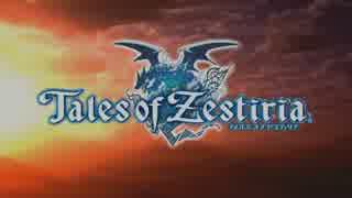 【風ノ唄 ロングVer.】Tales Of Zestiria OP (TOZX風)