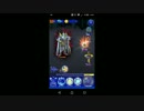 【FFRK】【凶++】３０年前のエクスデス戦を実況プレイ
