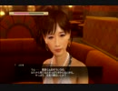 【広島弁実況】龍が如く0Part84
