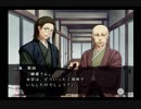 [薄桜鬼-黎明録-]武士なんてクソくらえ！ #22